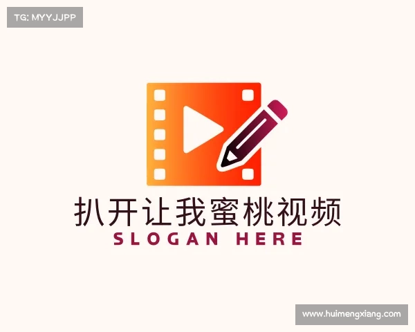 介绍扒开让我蜜桃视频入口