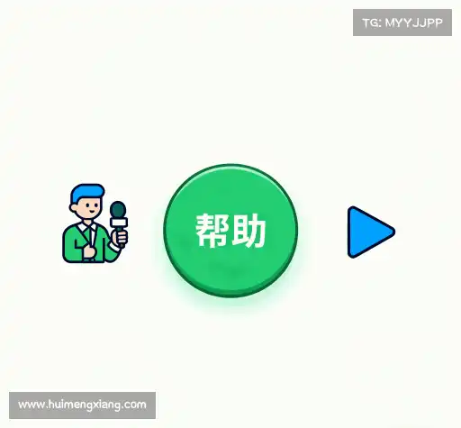 疑问全解